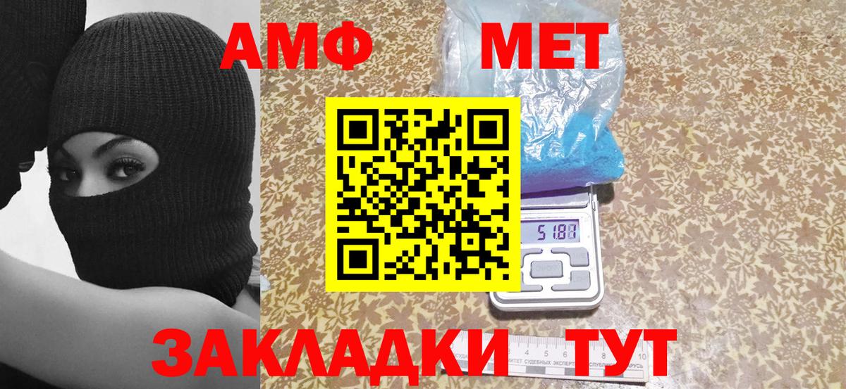 Мефедрон   MDMA  NBOMe  Кокаин  Строитель  Каннабис  Вход с VPN  ГАШИШ 