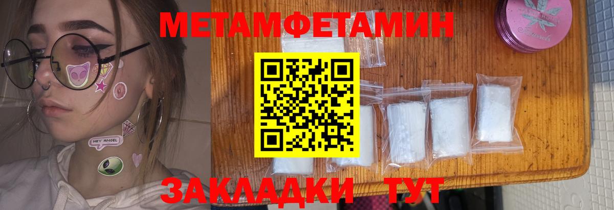 АМФЕТАМИН  Вход с VPN  Строитель  АМФЕТАМИН Розовый 