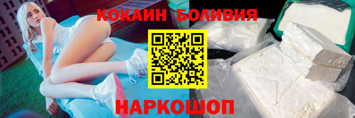 COCAIN  КОКАИН VHQ  Вход с VPN  Строитель 
