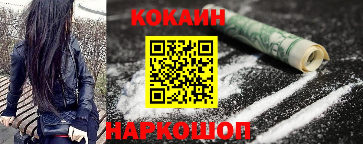 Кокаин 98% Строитель