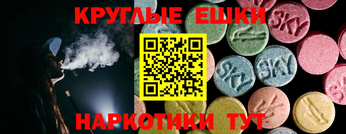 Экстази louis Vuitton Строитель