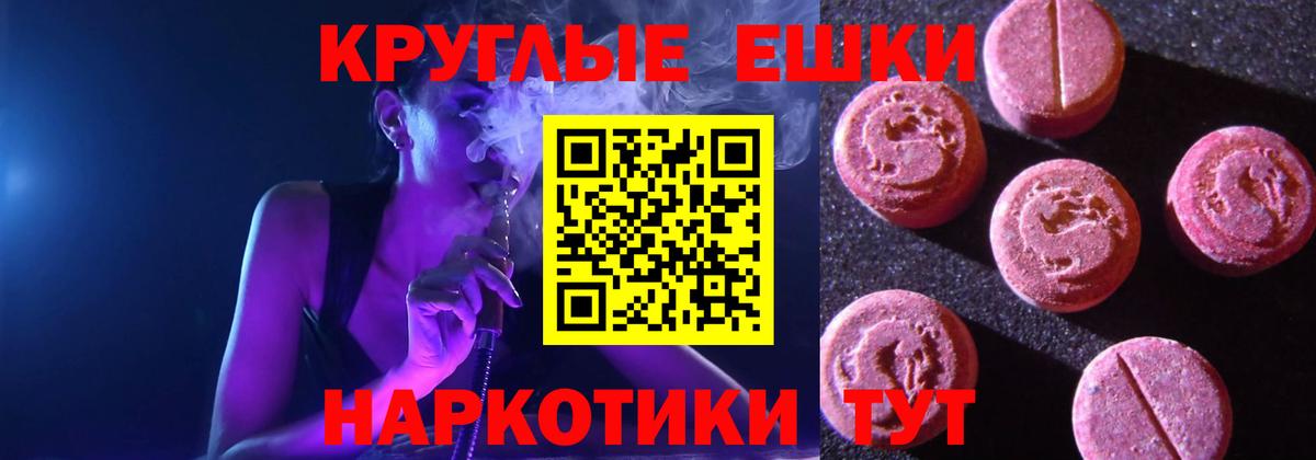 Экстази Philipp Plein  ЭКСТАЗИ louis Vuitton  Вход с VPN  Экстази  Строитель 