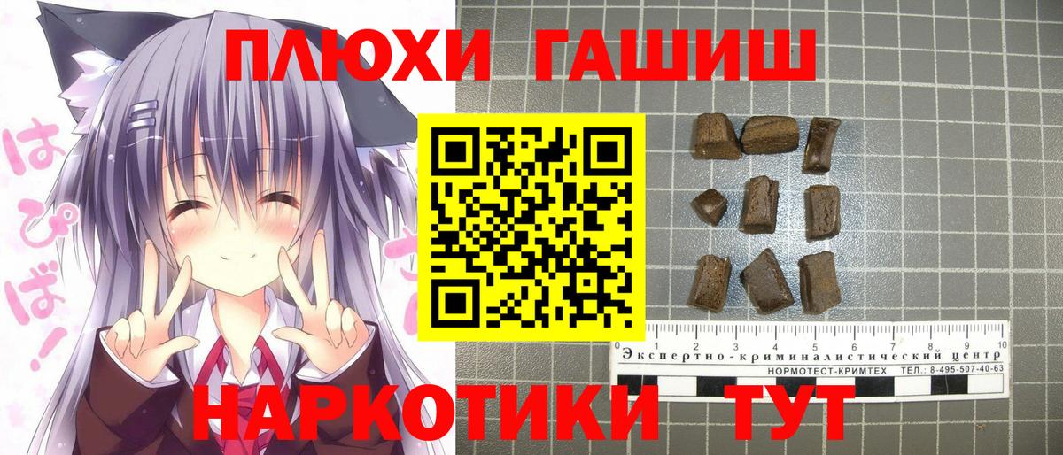 Гашиш Изолятор Строитель