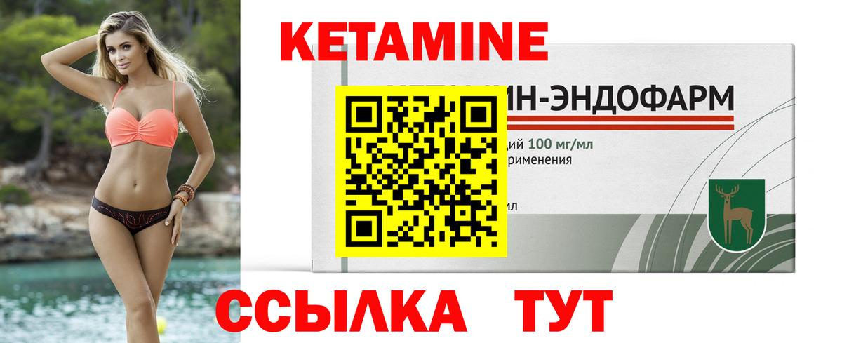 КЕТАМИН ketamine  Вход с VPN  Кетамин ketamine  даркнет телеграм  Строитель 
