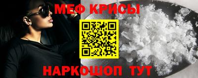 соль ск Моздок