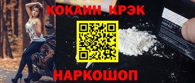 соль ск Моздок