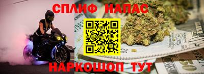 соль ск Моздок