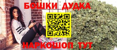 каннабис Можга
