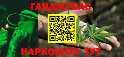 каннабис Можга