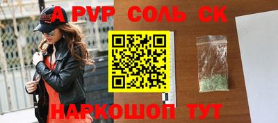 каннабис Можга