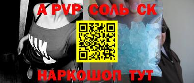 бутират Новокубанск