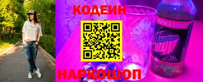 соль ск Моздок