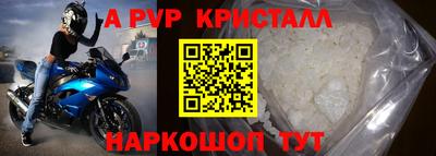 марки lsd Новозыбков