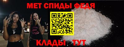 соль ск Моздок
