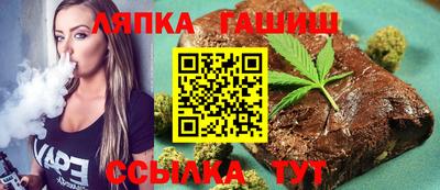 каннабис Можга