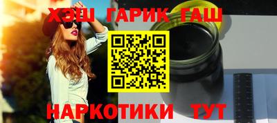 каннабис Можга
