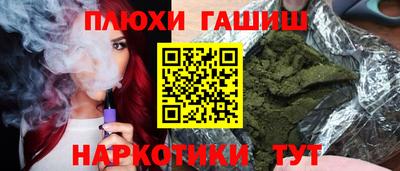 каннабис Можга