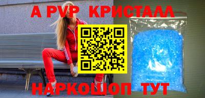 mdpv Можайск