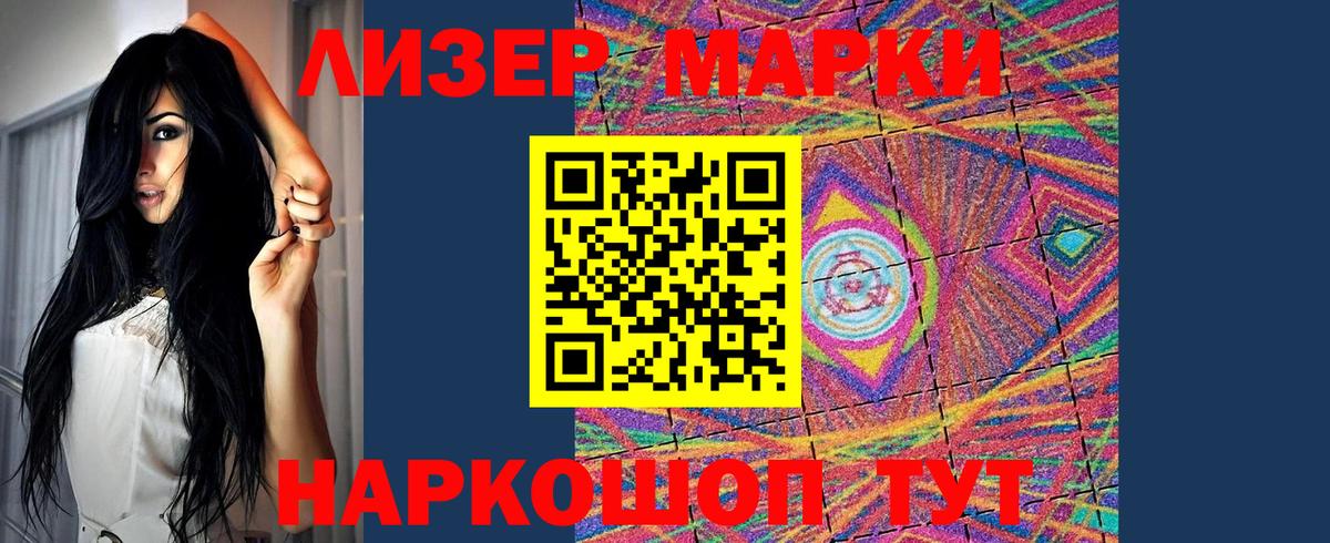 ЛСД экстази кислота  Вход с VPN  ЛСД экстази ecstasy  Строитель 