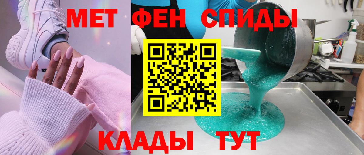 Строитель  Метамфетамин пудра  Вход с VPN 
