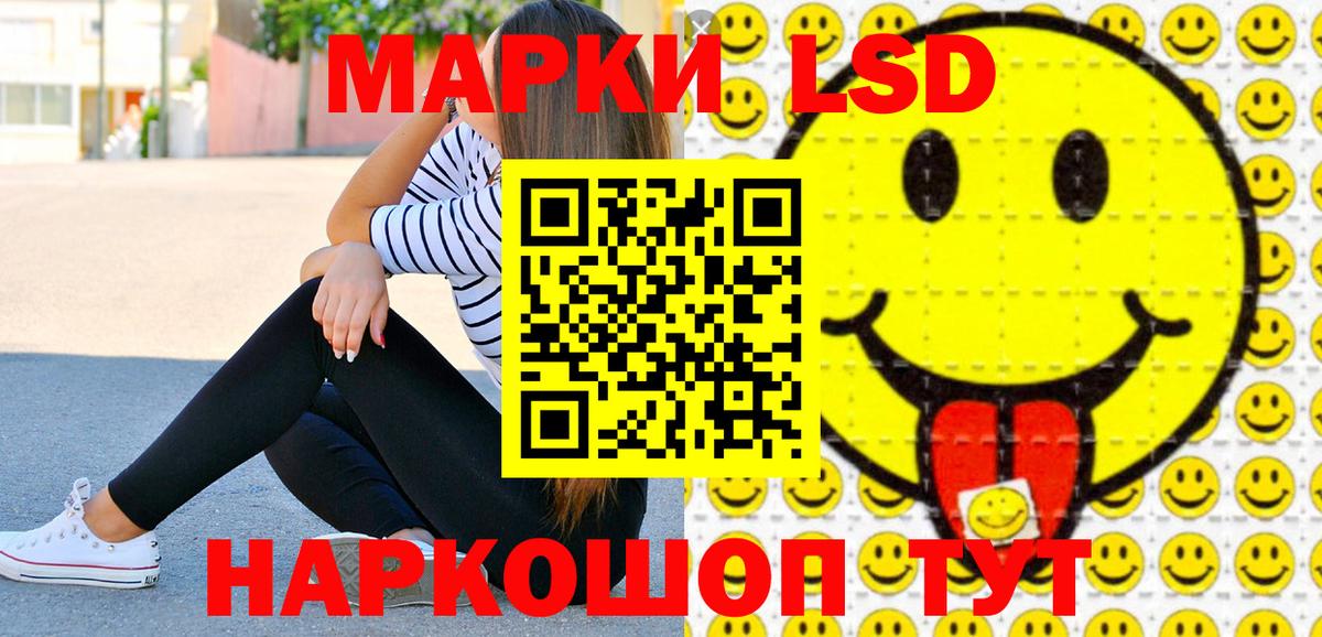 Наркотические марки 1,8мг Строитель