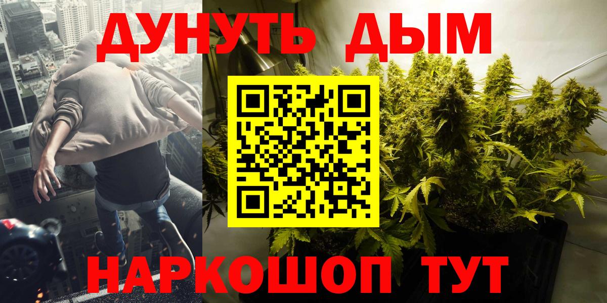 Марихуана планчик Строитель